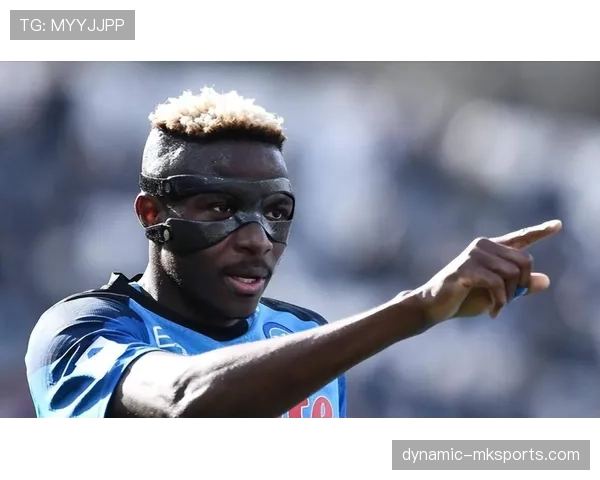 奥西梅恩分享平衡之道：在绿茵场与家庭生活间演绎多重角色魅力