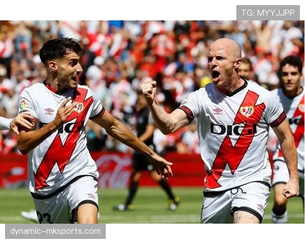 巴列卡诺新星状态回暖，赛季表现亮眼助球队冲击佳绩